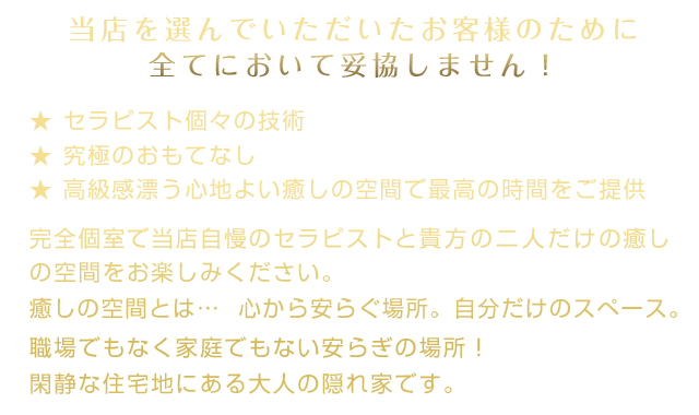 「店内」